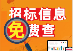 中通服建设有限公司2023年中国电信粤港澳大湾区一体化数据中心通信配套施工总承包服务采购过电压抑制柜类物资采购项目单一来源采购公示-采招网 https://www.bidcenter.com.cn/n