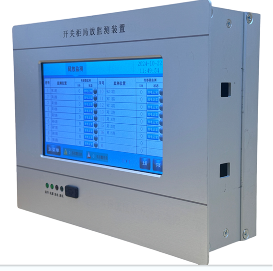 开关柜局放.png