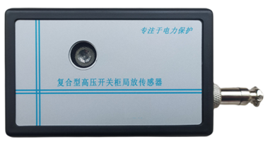 开关柜局放 2.png